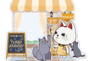TVアニメ『ダンダダン』 ぷちちょこ ミニアクリルジオラマ【ターボババア(招き猫)】猫カフェ
 
2025年10月発売