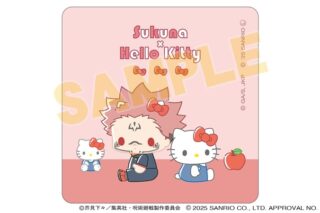 呪術廻戦 サンリオキャラクターズ ハンドタオル 宿儺×ハローキティ 2025Ver.
 
2025年10月31日発売