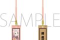 ラブライブ! ニジガク 木札根付/ニジガク演芸場ver.　鐘 嵐珠
 
2025年11月3日発売
で取扱中 (アニメイト)