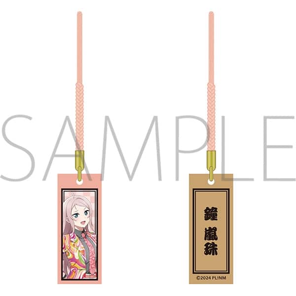 ラブライブ! ニジガク 木札根付/ニジガク演芸場ver.　鐘 嵐珠
 
2025年11月3日発売
で取扱中 (アニメイト)
