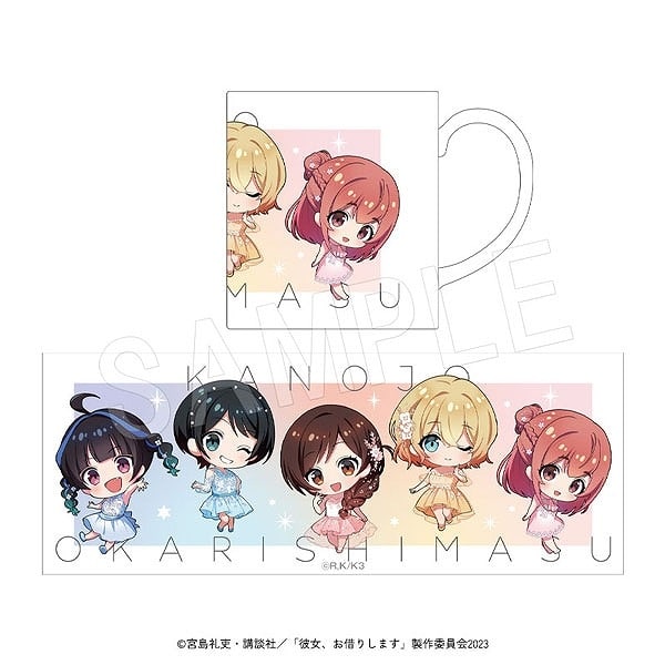 彼女、お借りします (かのかり) 彼女、お借りします (かのかり)展 DISCOVER マグカップ
 
2024年04月発売