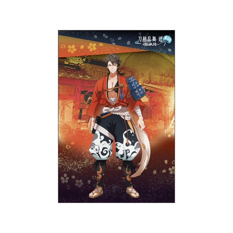 刀剣乱舞 廻まつり ～京の軌跡～ 和風ポストカード 陸奥守吉行
 
2024年12月発売
で取扱中 (アニメイト)