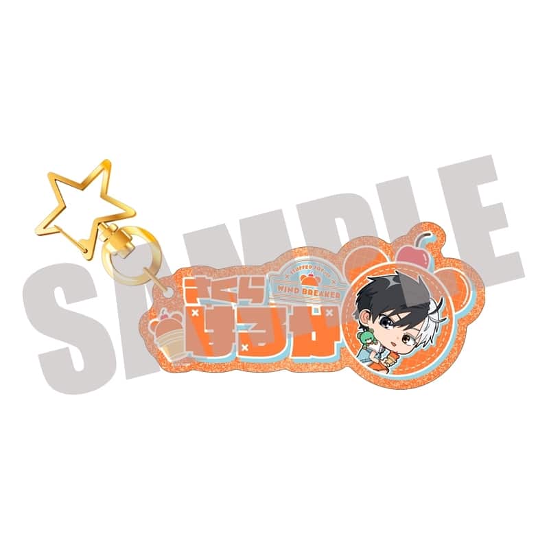 ウィンドブレイカー (ウィンブレ) お名前キーホルダー 桜 遥 STUFFED TOY ver.
 
2025年10月下旬発売