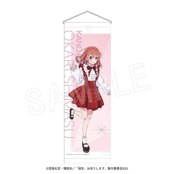 彼女、お借りします (かのかり) 彼女、お借りします (かのかり)展 DISCOVER B2ハーフタペストリー 桜沢 墨
 
2024年04月発売