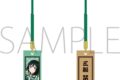 ラブライブ! ニジガク 木札根付/ニジガク演芸場ver.　三船 栞子
 
2025年11月3日発売
で取扱中 (アニメイト)