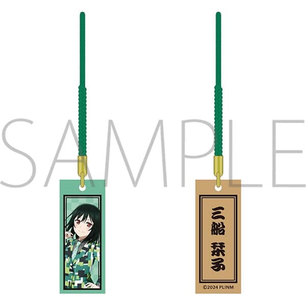 ラブライブ! ニジガク 木札根付/ニジガク演芸場ver.　三船 栞子
 
2025年11月3日発売
で取扱中 (アニメイト)