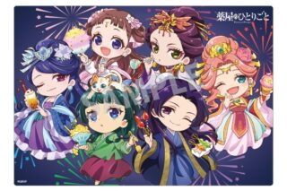 薬屋のひとりごと 薬屋祭 vol.2デフォルメアクリルパネル【NATSLIVEコラボ】
 
2025年10月発売