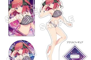 五等分の花嫁* グッズセット/水着ナイトプール/二乃
 
2025年10月発売
で取扱中 (アニメイト)