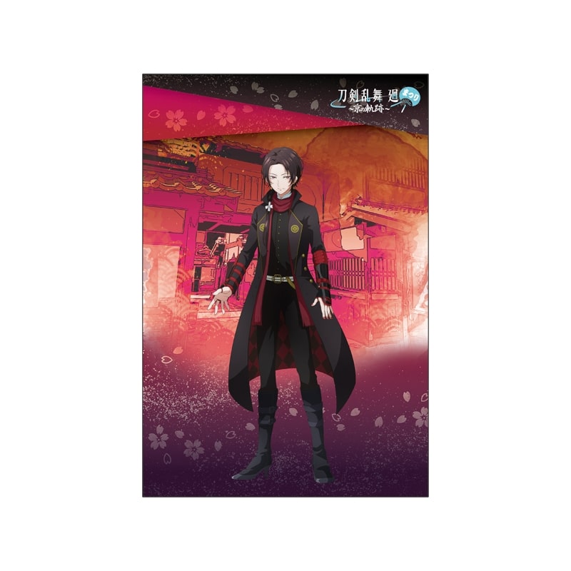 刀剣乱舞 廻まつり ～京の軌跡～ 和風ポストカード 加州清光
 
2024年12月発売
で取扱中 (アニメイト)