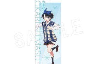 彼女、お借りします (かのかり) 彼女、お借りします (かのかり)展 DISCOVER B2ハーフタペストリー 更科瑠夏
 
2024年04月発売