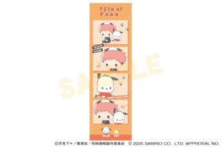 呪術廻戦 サンリオキャラクターズ 4カットイラストカード 虎杖悠仁×ポチャッコ 2025Ver.
 
2025年10月31日発売