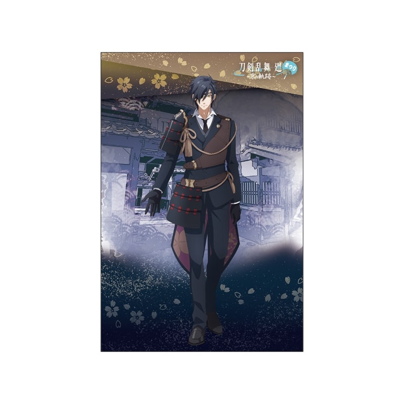 刀剣乱舞 廻まつり ～京の軌跡～ 和風ポストカード 燭台切光忠
 
2024年12月発売
で取扱中 (アニメイト)