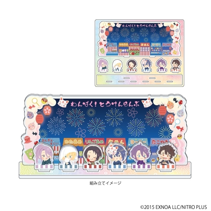 わんぱく!刀剣乱舞 アクリルジオラマ1月夏祭り
 
2024年12月下旬発売