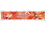 ハイキュー!! マフラータオル 西谷夕 みんなの背番号!
 
2025年10月4日発売