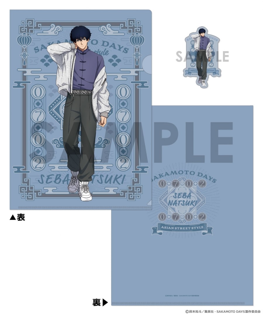 サカモトデイズ クリアファイル&ダイカットステッカーセット～ASIAN STREET STYLE～ 6.勢羽 夏生 
2025年12月発売