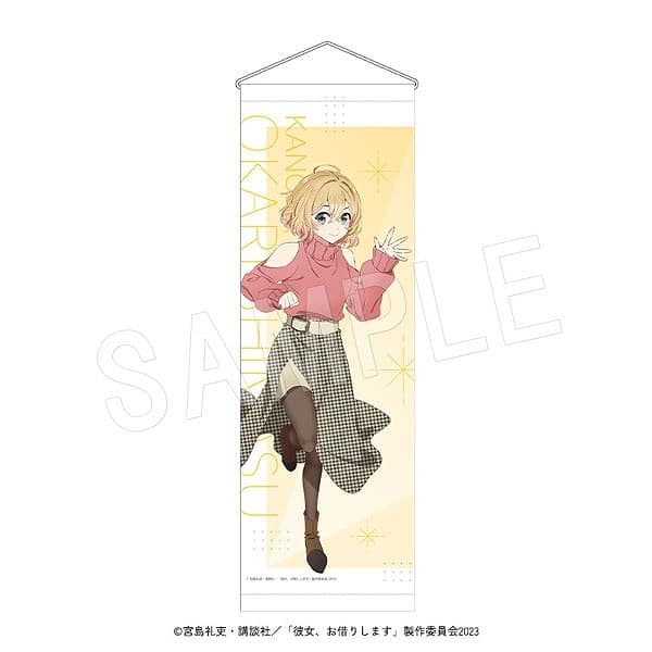 彼女、お借りします (かのかり) 彼女、お借りします (かのかり)展 DISCOVER B2ハーフタペストリー 七海麻美
 
2024年04月発売