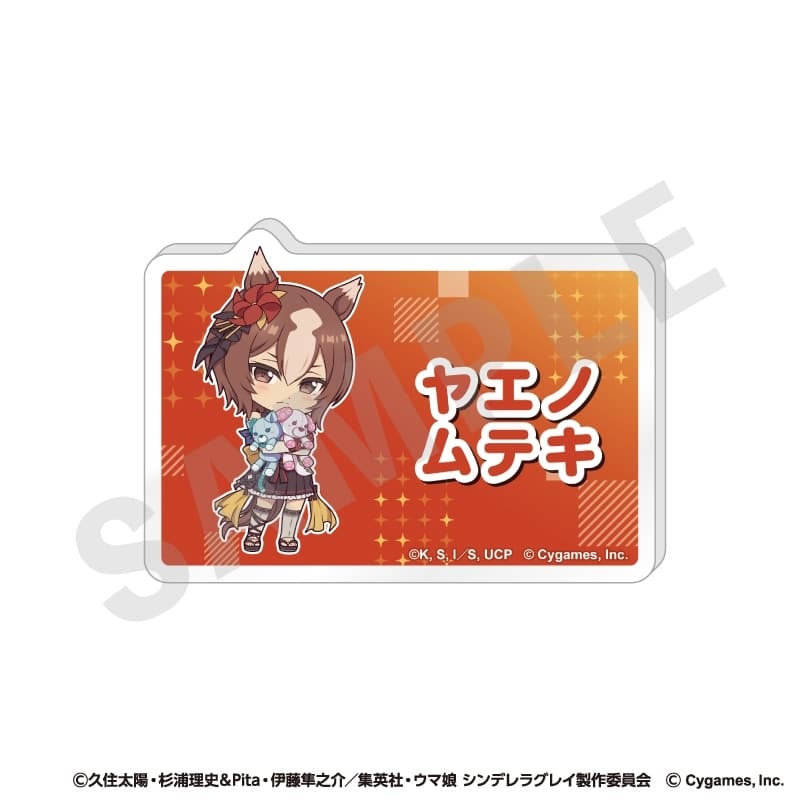 アニメウマ娘 シンデレラグレイ らぶいっと!シリーズ お名前バッジ(ヤエノムテキ)
 
2025年09月下旬発売