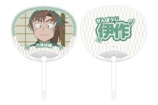 忍たま乱太郎 善法寺伊作 応援うちわ
 
2025年11月17日発売