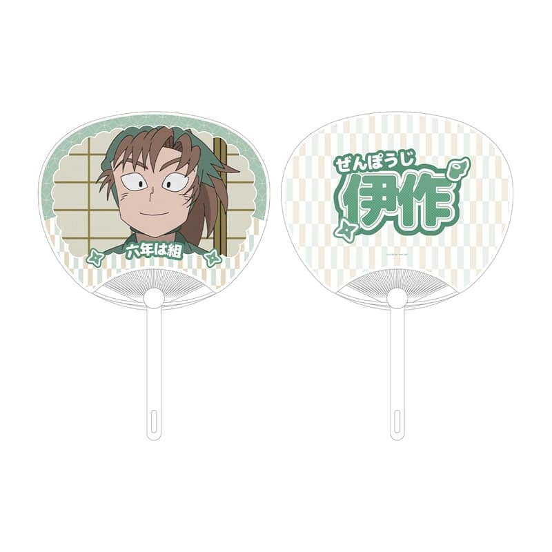 忍たま乱太郎 善法寺伊作 応援うちわ
 
2025年11月17日発売