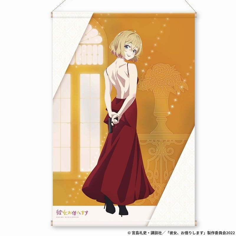 彼女、お借りします (かのかり) タペストリー(七海麻美)
 
2023年05月下旬発売
 アニメイトで取扱中