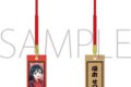 ラブライブ! ニジガク 木札根付/ニジガク演芸場ver.　優木 せつ菜
 
2025年11月3日発売
で取扱中 (アニメイト)