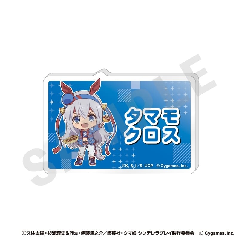 アニメウマ娘 シンデレラグレイ らぶいっと!シリーズ お名前バッジ(タマモクロス)
 
2025年09月下旬発売