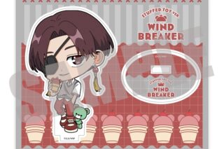 ウィンドブレイカー (ウィンブレ) アクリルスタンド 蘇枋 隼飛 STUFFED TOY ver.
 
2025年10月下旬発売