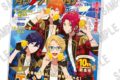 あんさんぶるスターズ!! (あんスタ) アクリルパネル 月刊ザテレビジョン表紙Ver.
 
2025年10月31日発売