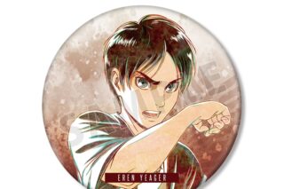 TVアニメ『進撃の巨人』 エレン Ani-Art 第1弾 BIG缶バッジ【再販】
 
2025年12月7日発売
で取扱中