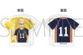 ハイキュー!! アクリルクリップ 月島蛍 みんなの背番号!
 
2025年10月4日発売