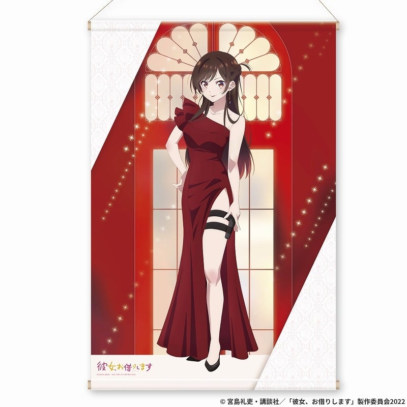 彼女、お借りします (かのかり) タペストリー(水原千鶴)
 
2023年05月下旬発売
 アニメイトで取扱中