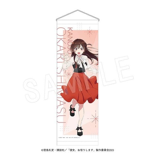彼女、お借りします (かのかり) 彼女、お借りします (かのかり)展 DISCOVER B2ハーフタペストリー 水原千鶴
 
2024年04月発売