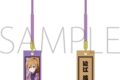 ラブライブ! ニジガク 木札根付/ニジガク演芸場ver.　近江 彼方
 
2025年11月3日発売
で取扱中 (アニメイト)