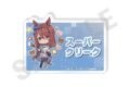 アニメウマ娘 シンデレラグレイ らぶいっと!シリーズ お名前バッジ(スーパークリーク)
 
2025年09月下旬発売
 【アニメイト】