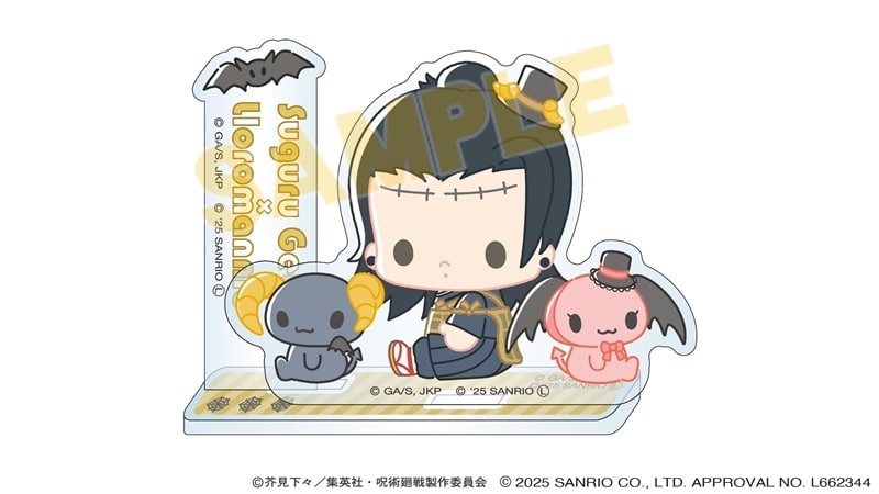 呪術廻戦 サンリオキャラクターズ アクリルスタンド 夏油傑×ルロロマニック 2025Ver.
 
2025年10月31日発売
で取扱中 (アニメイト)
