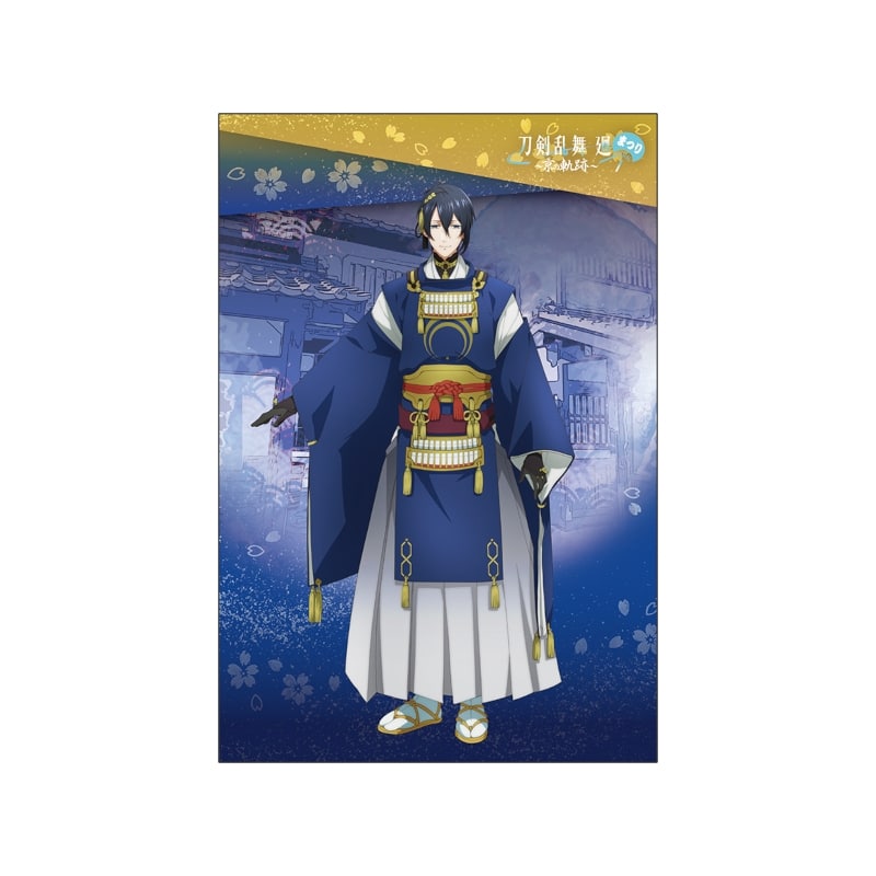 刀剣乱舞 廻まつり ～京の軌跡～ 和風ポストカード 三日月宗近
 
2024年12月発売
で取扱中 (アニメイト)