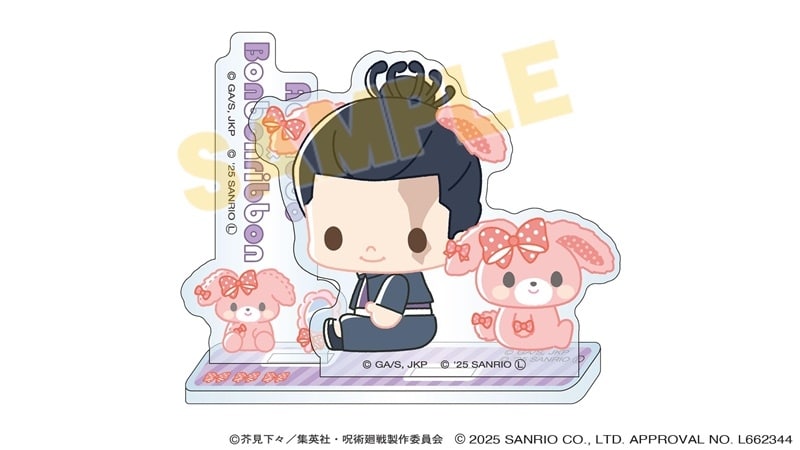 呪術廻戦 サンリオキャラクターズ アクリルスタンド 東堂葵×ぼんぼんりぼん 2025Ver.
 
2025年10月31日発売
で取扱中 (アニメイト)