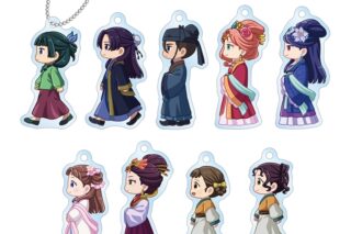 TVアニメ『薬屋のひとりごと』 トレーディング ちびとこ アクリルキーホルダー
 
2025年12月7日発売
で取扱中 (アニメイト)
