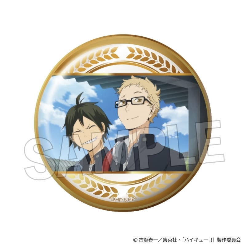 ハイキュー!! 場面写 ギラギラ缶バッジ vol.3 1
 アニメイトで
2025年10月発売