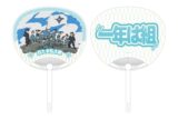 忍たま乱太郎 集合 応援うちわ
 
2025年11月17日発売
