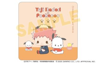 呪術廻戦 サンリオキャラクターズ ハンドタオル 虎杖悠仁×ポチャッコ 2025Ver.
 
2025年10月31日発売