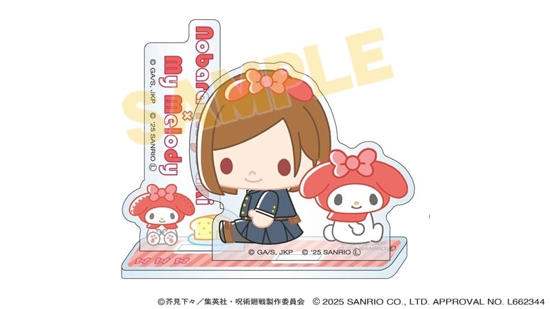 呪術廻戦 サンリオキャラクターズ アクリルスタンド 釘崎野薔薇×マイメロディ 2025Ver.
 
2025年10月31日発売
で取扱中 (アニメイト)