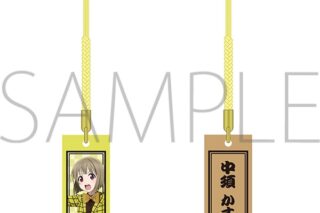 ラブライブ! ニジガク 木札根付/ニジガク演芸場ver.　中須 かすみ
 
2025年11月3日発売
で取扱中 (アニメイト)