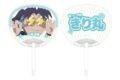 忍たま乱太郎 摂津のきり丸 応援うちわ
 
2025年11月17日発売