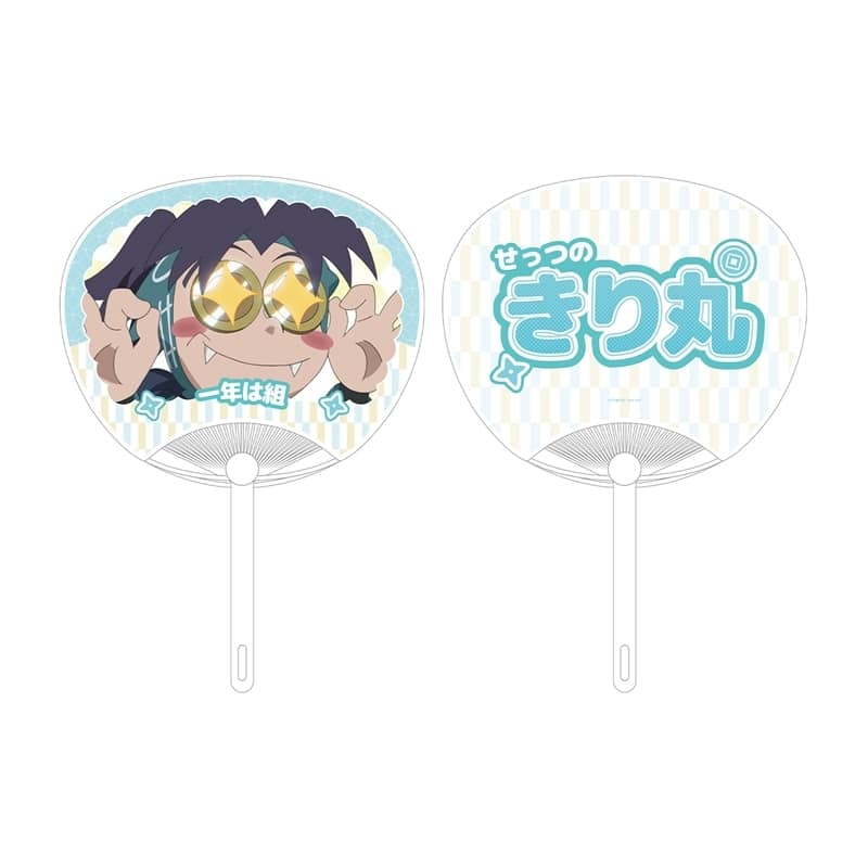 忍たま乱太郎 摂津のきり丸 応援うちわ
 
2025年11月17日発売