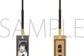ラブライブ! ニジガク 木札根付/ニジガク演芸場ver.　高咲 侑
 
2025年11月3日発売
で取扱中 (アニメイト)