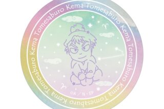 忍たま乱太郎 食満留三郎 ar-Unity 星座柄 オーロラステッカー
 
2025年11月17日発売