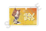アニメウマ娘 シンデレラグレイ らぶいっと!シリーズ お名前バッジ(ベルノライト)
 
2025年09月下旬発売
 【アニメイト】