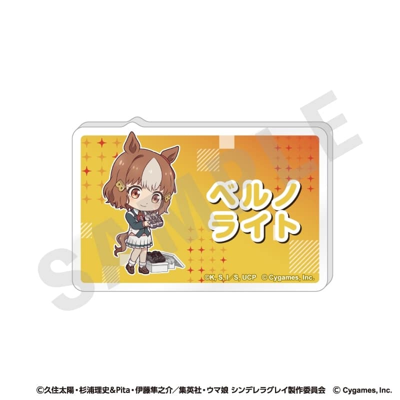 アニメウマ娘 シンデレラグレイ らぶいっと!シリーズ お名前バッジ(ベルノライト)
 
2025年09月下旬発売
 【アニメイト】