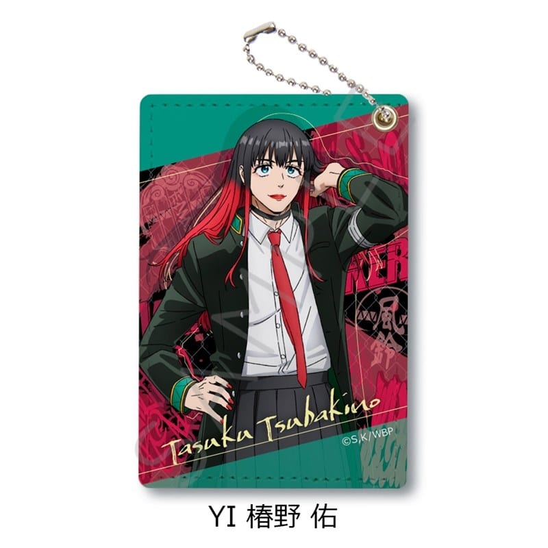 TVアニメ『ウィンドブレイカー (ウィンブレ)』 パスケース YI (椿野 佑)
 
2025年10月中旬発売